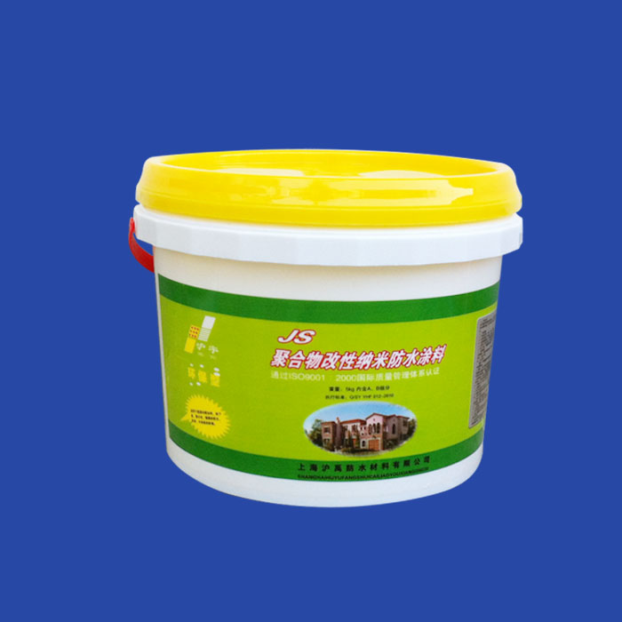 5kg waterproof paint drum