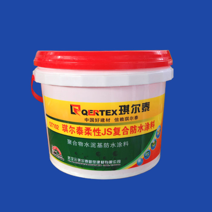 5kg waterproof paint drum