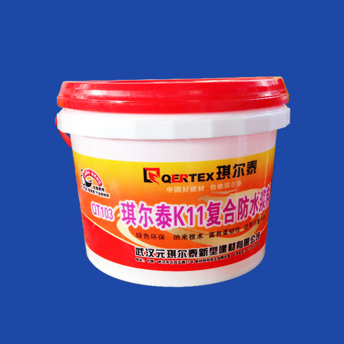 5kg waterproof paint drum