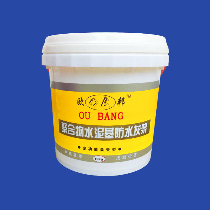 10kg waterproof paint drum