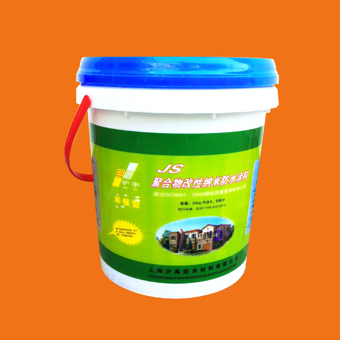 16kg waterproof paint drum