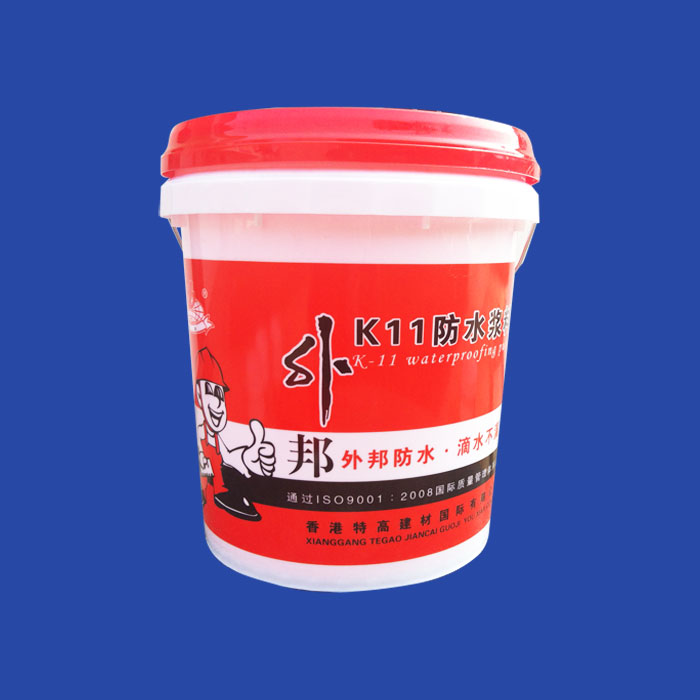 16kg waterproof paint drum