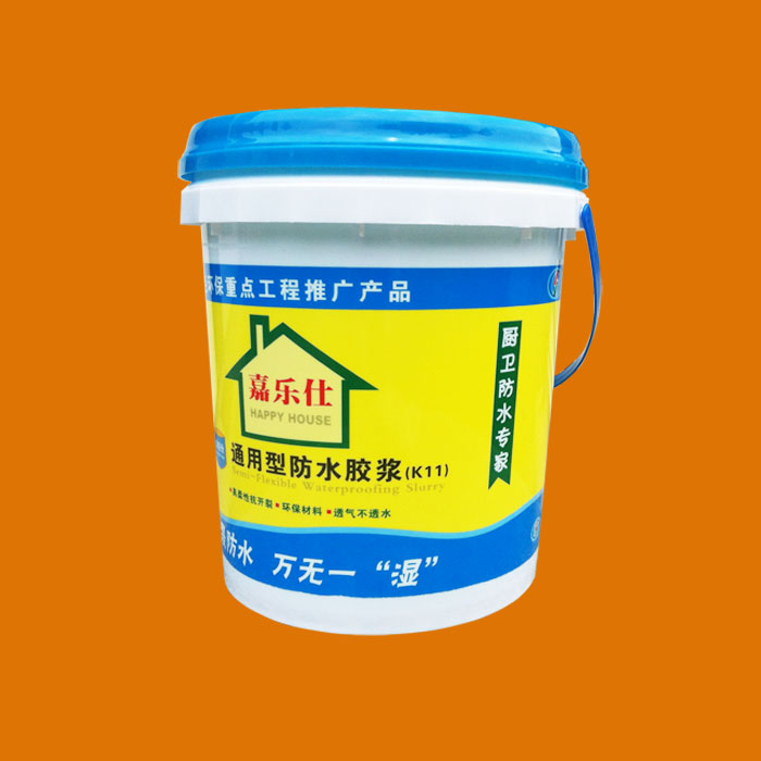 16kg waterproof paint drum