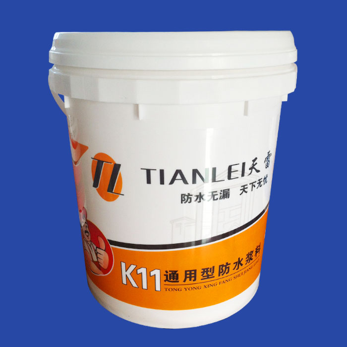 20kg waterproof paint drum