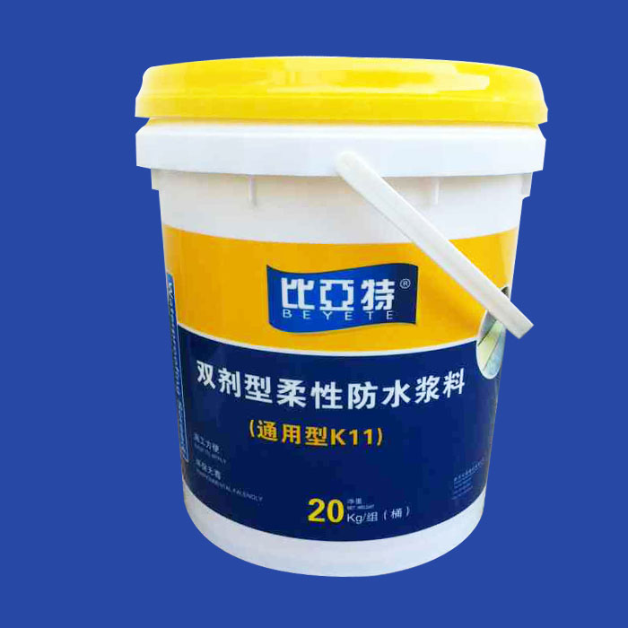 20kg waterproof paint drum