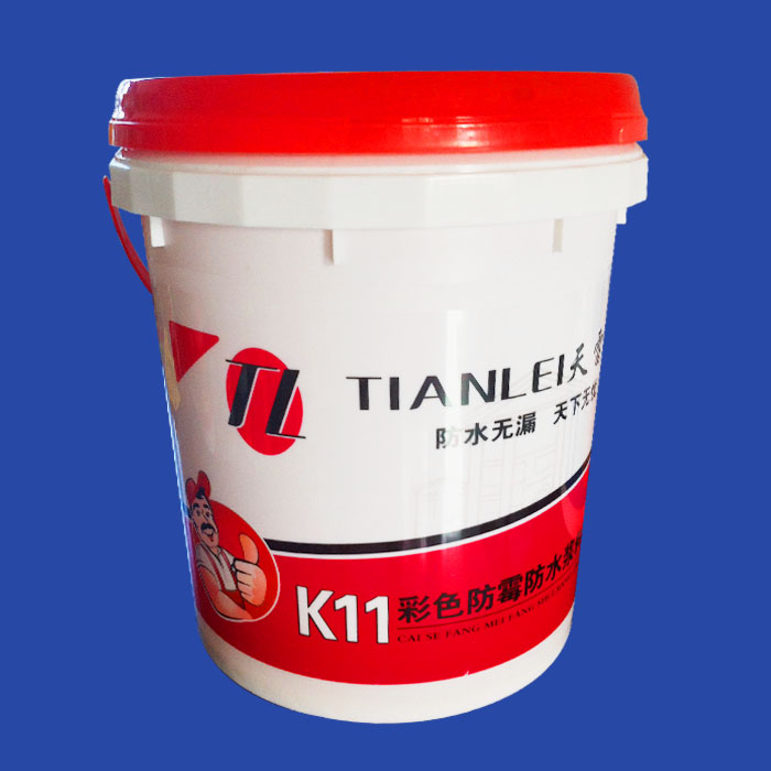 20kg waterproof paint drum