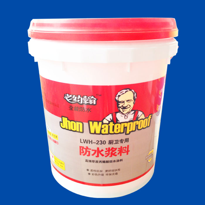 20kg waterproof paint drum