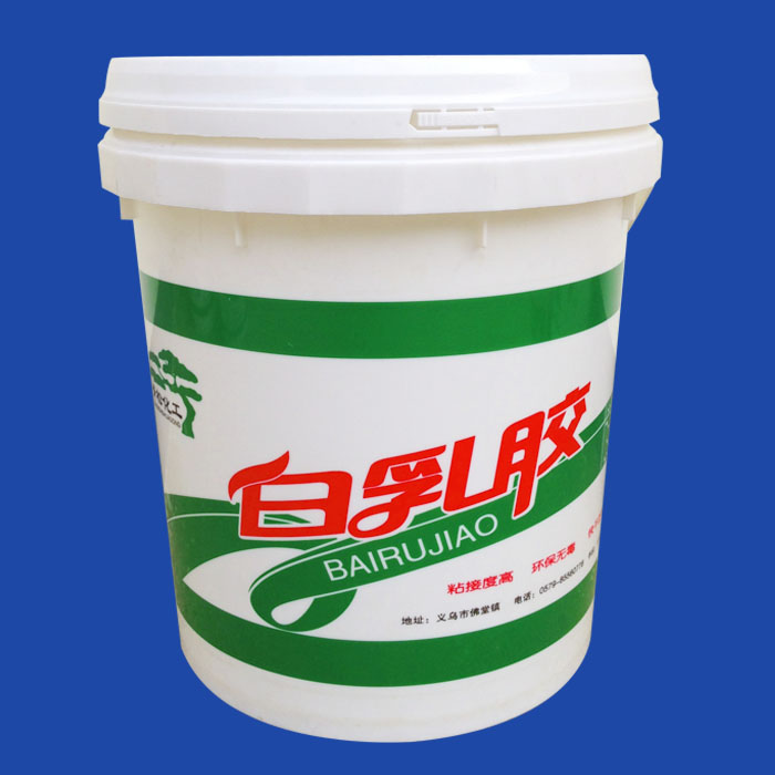 20kg waterproof paint drum