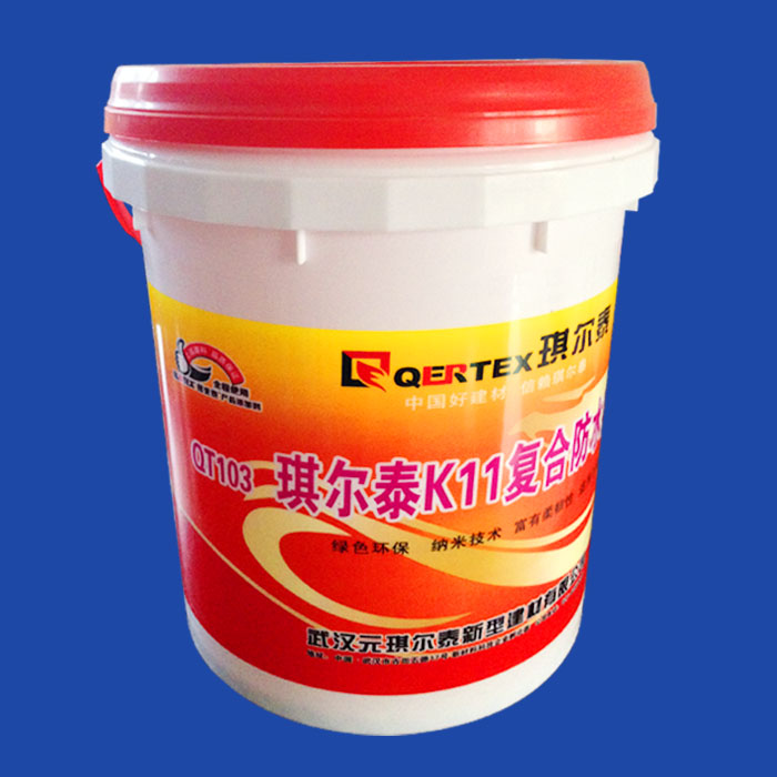 20kg waterproof paint drum