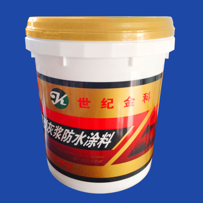 20kg waterproof paint drum