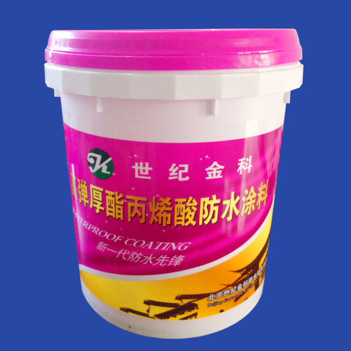 20kg waterproof paint drum