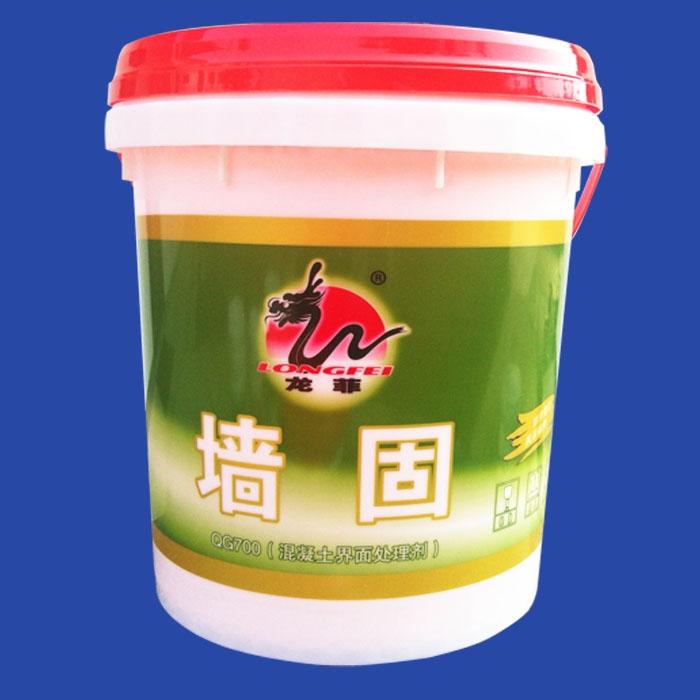 20kg waterproof paint drum