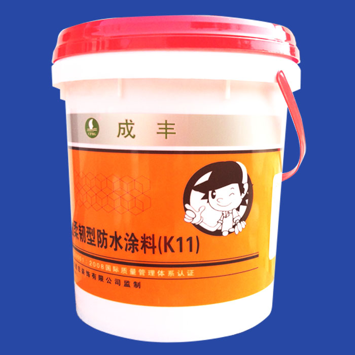 20kg waterproof paint drum