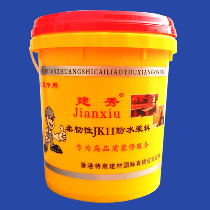 20kg waterproof paint drum