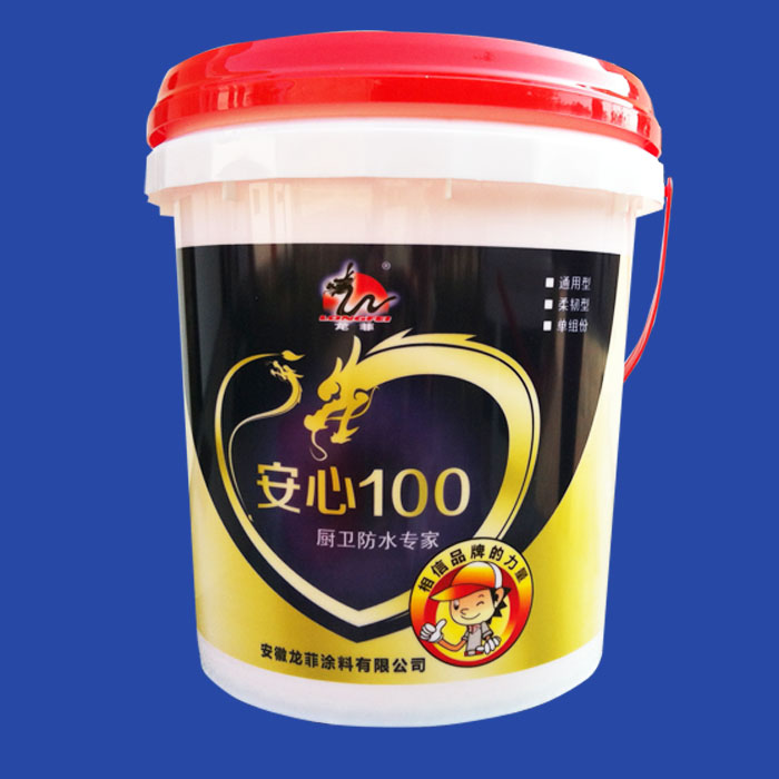 20kg waterproof paint drum