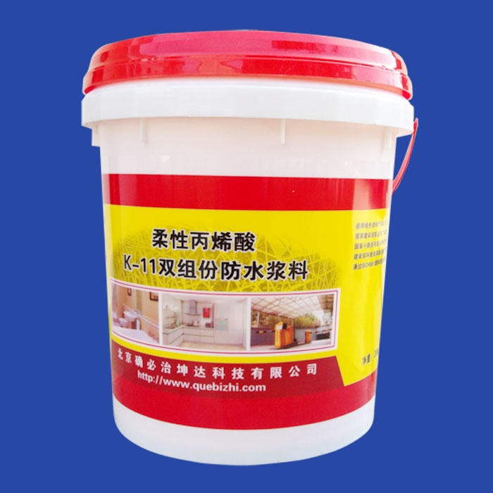 20kg waterproof paint drum